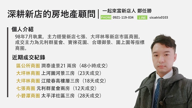 關於任勝原文圖片