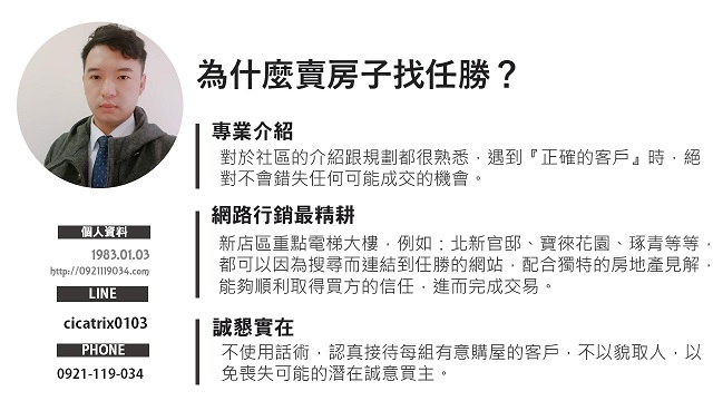 賣方服務原文圖表